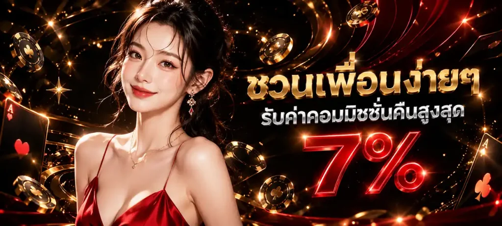 สล็อตฝากขั้นต่ำ1บาท